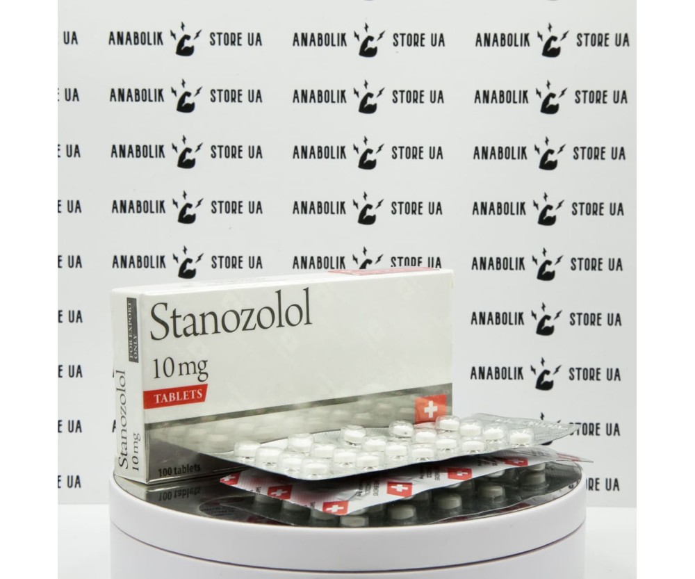 Stanozolol 10 мг Swiss Remedies
